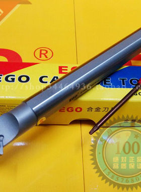 EGO数控60度内孔防震车刀杆车床机夹刀架S20Q S25R S32S STWCR16