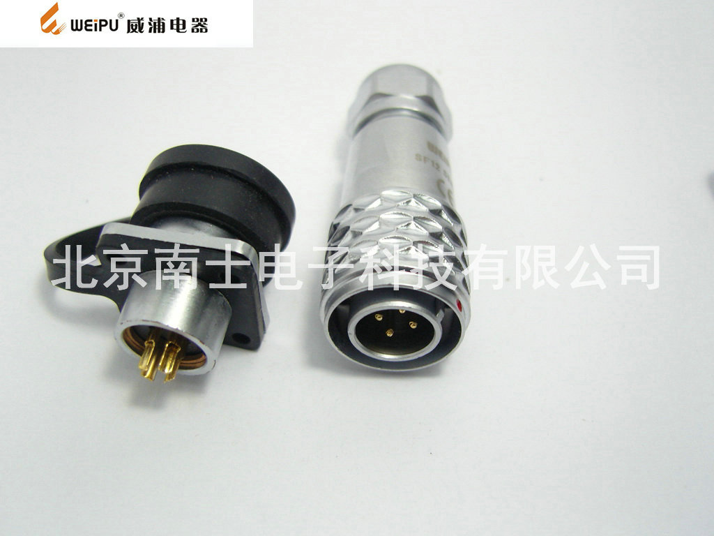 WEIPU 威浦 SF1210/P+SF1213/S 4芯 防水航空插头插座 法兰座