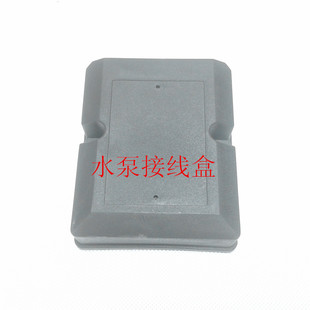 自吸泵螺杆泵电机接线盒各种水泵电机配件接线柱风罩轴承