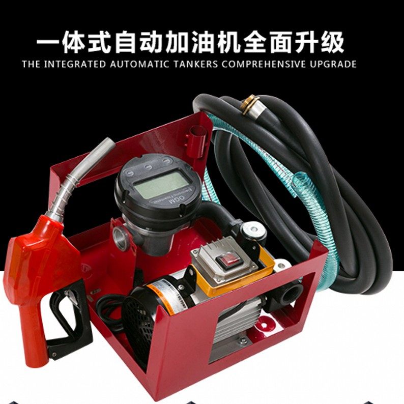 新升级电子加油泵总成12V24V220V机械式抽油泵一体自动加油机柴油