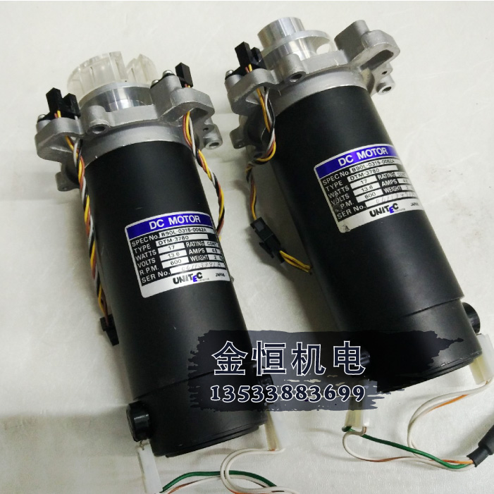 进口UNITEC直流电机B90L031500621A 600RPM型号DTM3780 136V
