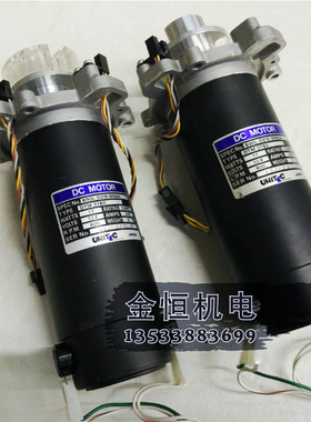 进口UNITEC直流电机B90L031500621A 600RPM型号DTM3780 136V