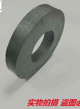 铁氧体 永磁王 喇叭磁铁 吸铁石 圆形黑色普磁 D80X15孔40mm
