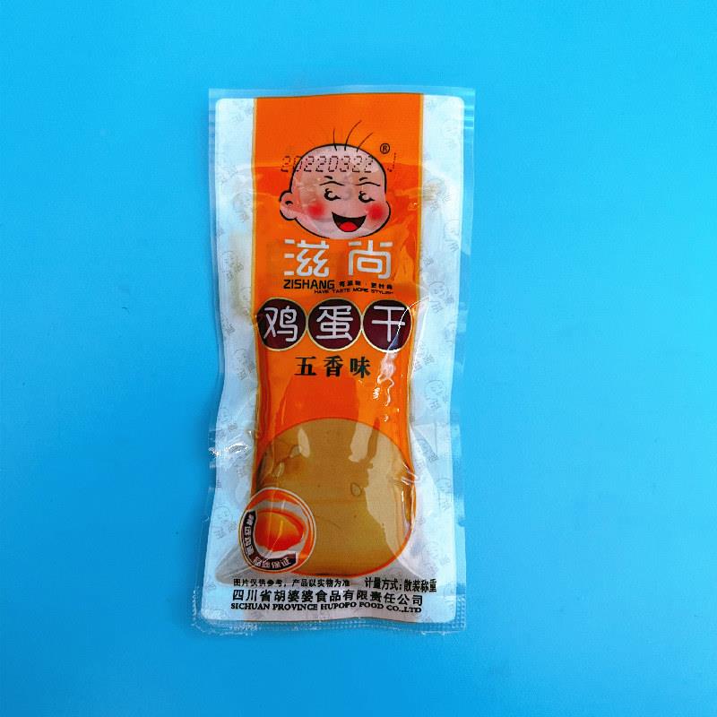 正宗胡婆婆鸡蛋干五香整箱5斤散装小包冷菜下酒菜豆腐干辣味凉拌