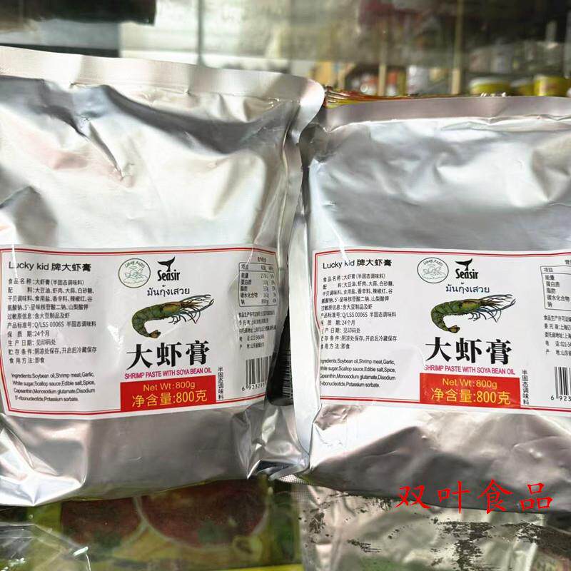 正宗炒饭酱LUckykid牌大虾膏800g泰国风味炒饭原料 虾酱