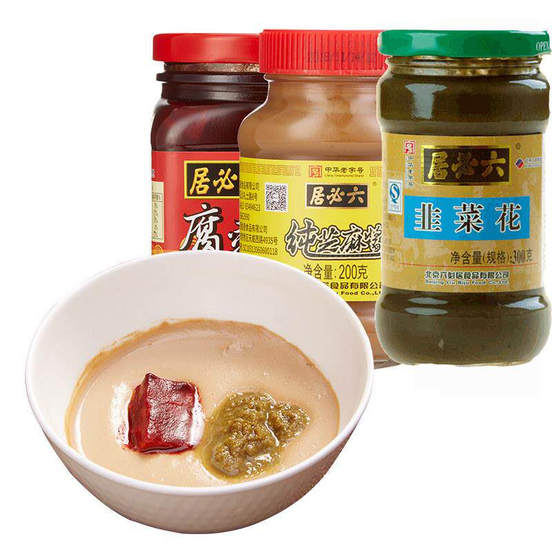 正宗韭菜花六必居老北京火锅涮肉蘸料纯芝麻酱韭菜花酱豆腐乳汁家