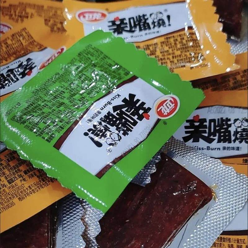 新货亲嘴烧混合口味散装多