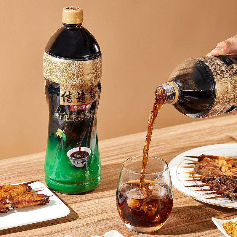 正宗【包邮】信远斋酸梅汤1.25L*6瓶酸梅汁饮料大瓶乌梅汁冰镇解