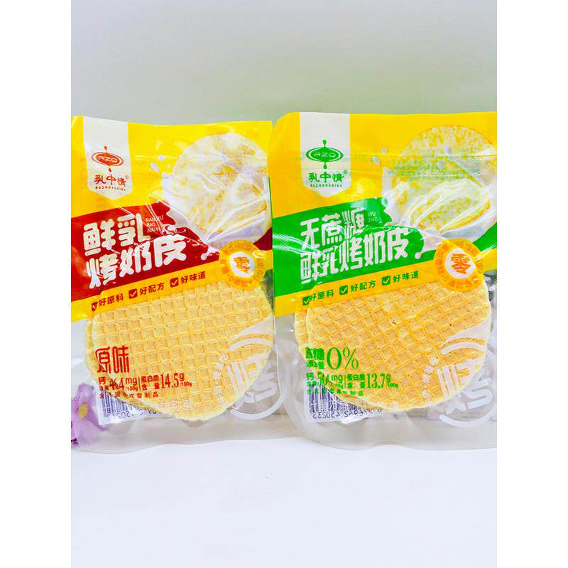 正宗乳中情无蔗糖鲜乳烤奶皮子内蒙古特产奶制品脆片办公休闲零食