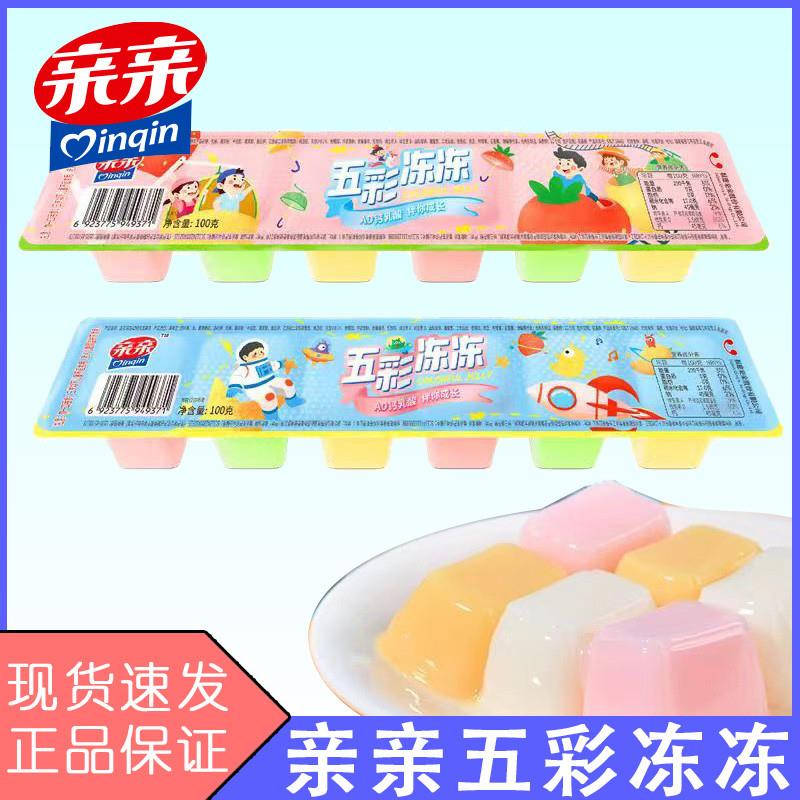 新货五彩冻冻100g*35条AD
