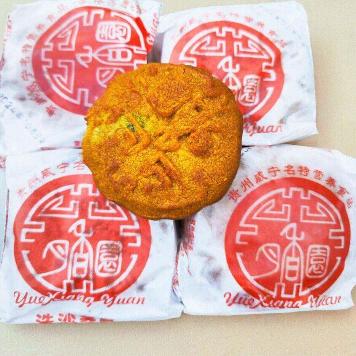 正宗小香酥月饼正宗威宁荞酥贵州特产月香园乔酥传统糕点月饼点心