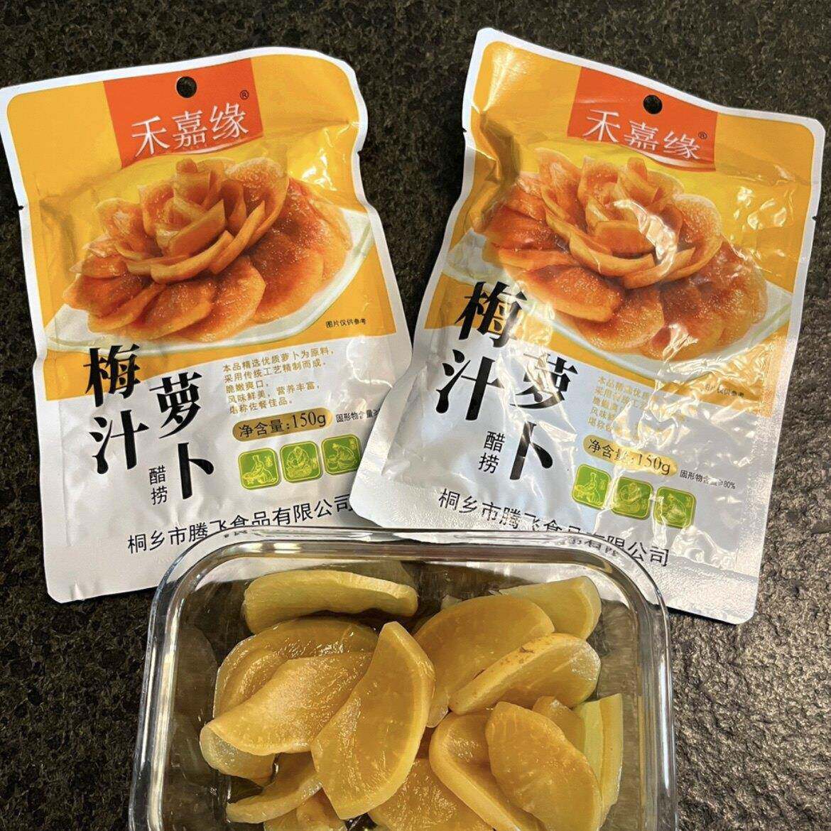 正宗酒店冷盘梅汁罗卜酱罗卜咸甜脆爽柠檬罗卜早餐美味酒席凉菜下