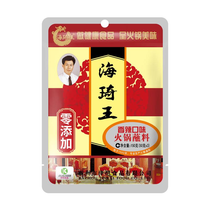 正宗海琦王火锅蘸料家用150g火锅调料蘸料芝麻酱老北京涮羊肉火锅