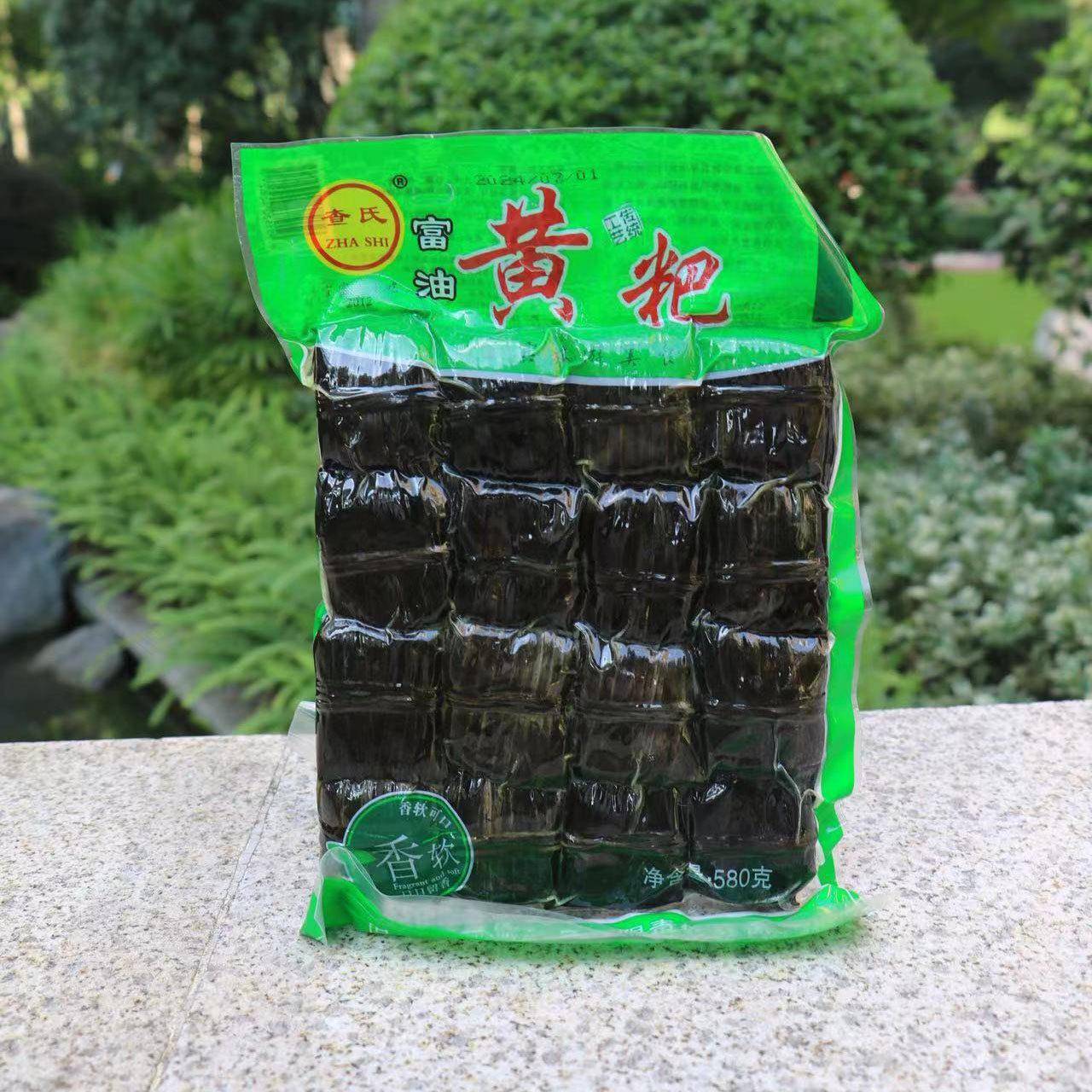 正宗包邮查氏猪油馅黄粑富油黄粑竹叶糕传统糯米糕点小吃点心宜宾