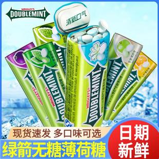 新货无糖薄荷糖铁盒口香糖口气清新接吻清嘴含片清凉糖果零食