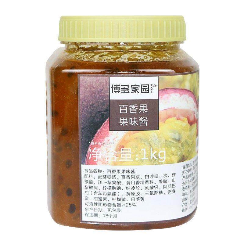 新货百香果果酱桂花蓝莓果