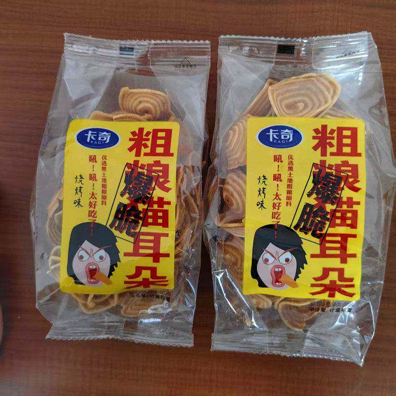正宗猫耳朵零食卡奇香辣味粗粮脆锅巴香辣味烧烤味粗粮脆猫耳朵休