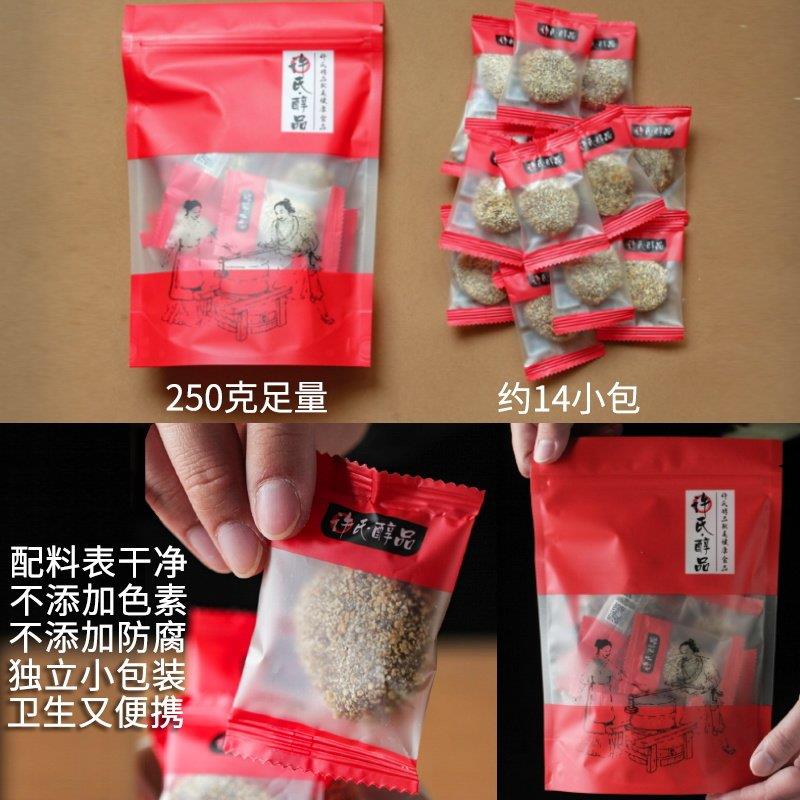 正宗许氏醇品陈皮酸枣饼江西特产果脯手工糕点孕妇儿童休闲零食