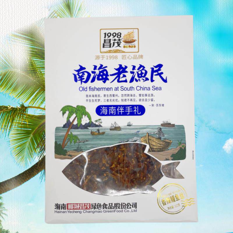 正宗海南特产昌茂南海老渔民伴手礼烤鱼片手撕鱿鱼香辣小银鱼鳗鱼