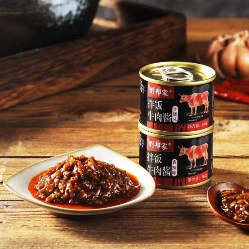 正宗牛肉酱香菇味拌饭下饭酱拌饭酱香辣味下饭菜竹笋拌面酱辣椒刘