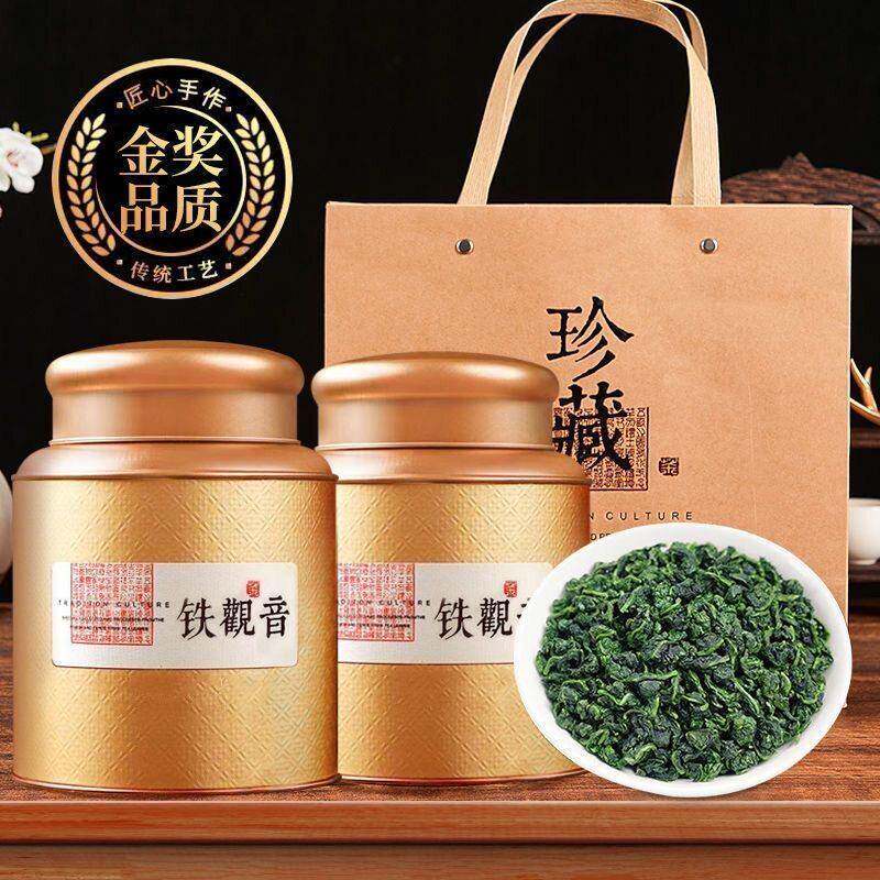 正宗安溪铁观音茶叶新茶高山乌龙茶兰花香250g500g浓香型罐装礼盒