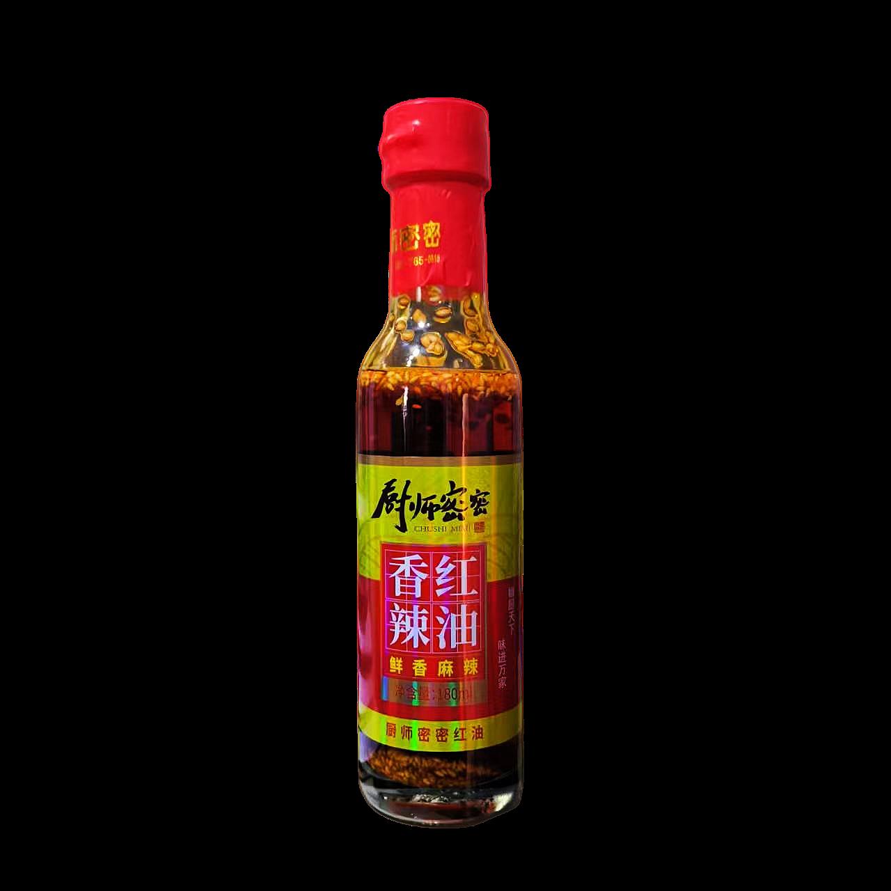 正宗香辣麻辣红油180ml厨师密密拌菜料辣椒油四川凉拌菜家用特辣