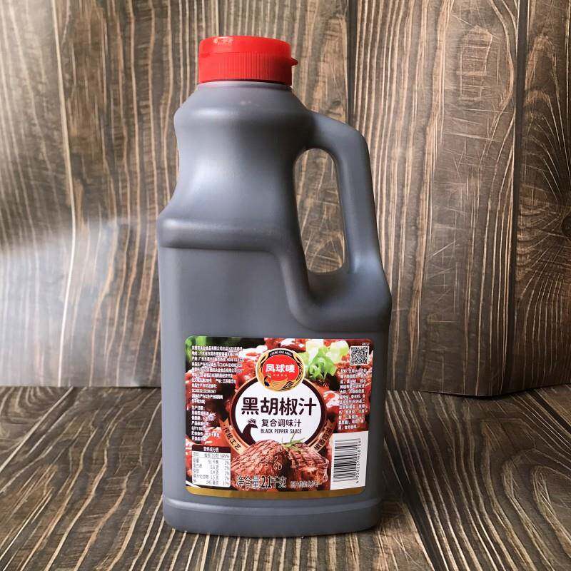 正宗黑椒酱凤球唛黑椒汁2.1kg*6瓶黑胡椒汁商用复合调味汁黑胡