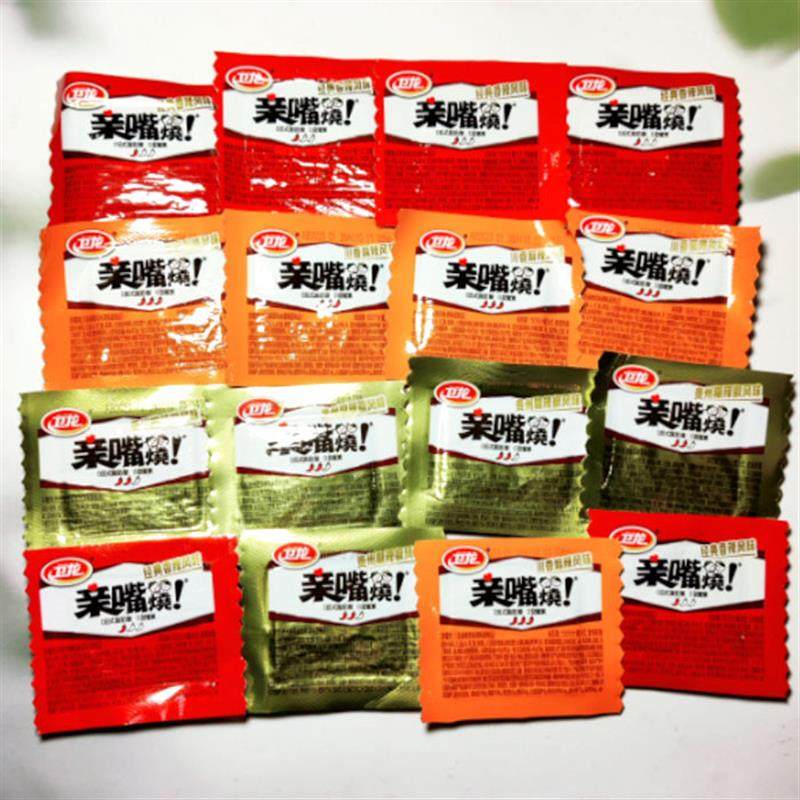 新货辣条亲嘴烧零食很忙同款500g一斤包邮麻辣香辣胡辣椒味年
