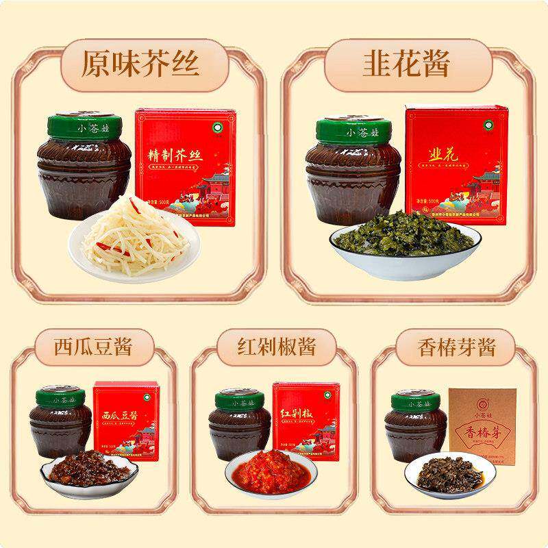 正宗韭菜花登封特产小苍娃芥菜丝韭花豆酱香椿芽红剁椒酱下饭菜大