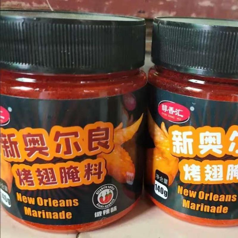 新货新奥尔良腌料家用腌制