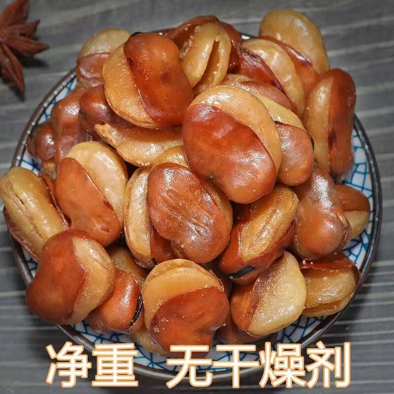 正宗香酥蚕豆5斤新鲜香辣蚕豆兰花豆干货蚕豆牛肉味散装小吃网红
