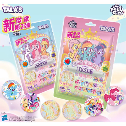 TALAS小马宝莉剥皮果汁软