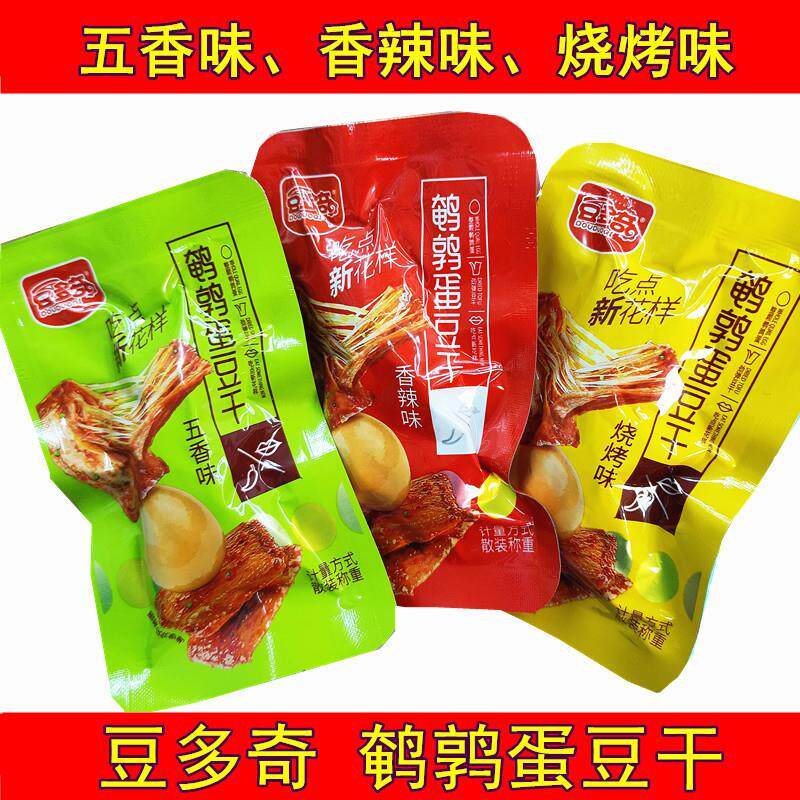 新日期玉米淀粉勾芡生粉食用油炸玉米粉烘培蛋糕厨房用粟粉糯米粉