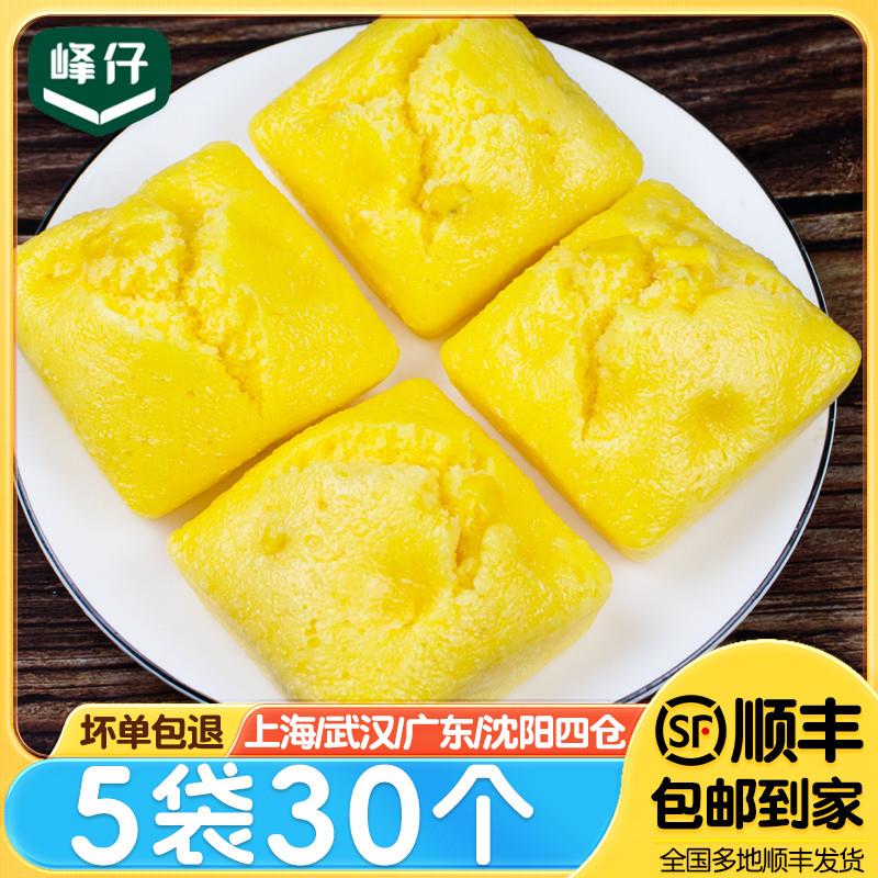 玉米方糕540g*5包传统糕点