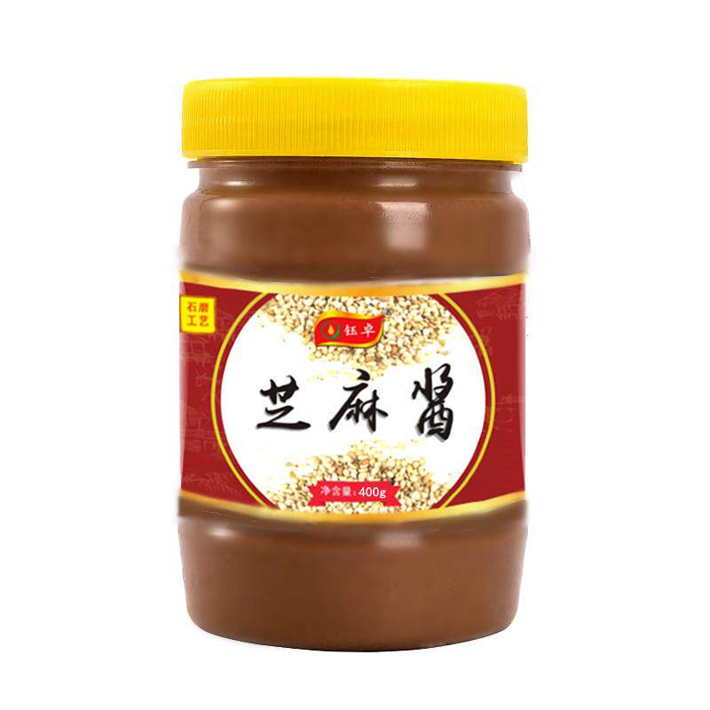 正宗热面皮石磨纯芝麻酱瓶装拌面麻酱原味酱凉皮凉面热干面火锅蘸