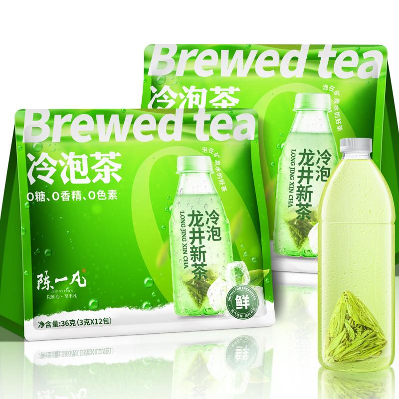 正宗龙井绿茶冷萃泡茶包茶叶 明前茶龙井原叶袋泡茶办公茶