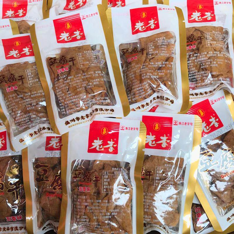 新日期豆腐干五香干豆皮卤豆腐干豆腐皮豆制品小包装散称500