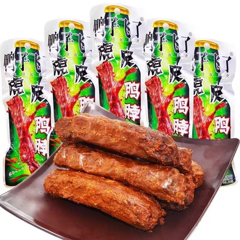 新货鸭子飞了虎皮香脖40.9