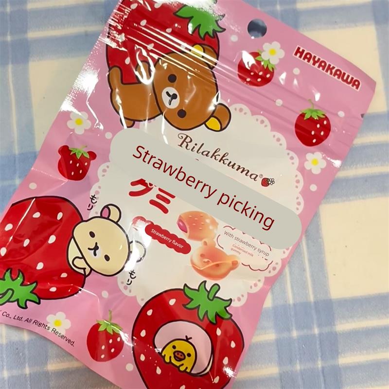 新货巨好吃 日本早川制果Hayakawa糖果轻松熊炼乳草莓味夹心软糖