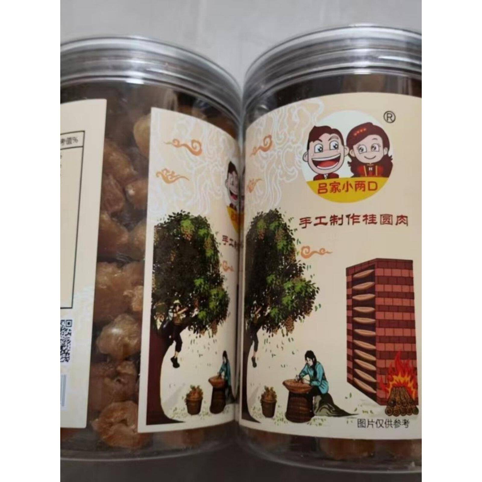 正宗陆家小良高州老树无籽龙眼肉/长眼肉250g厚肉罐头,丰满有芯
