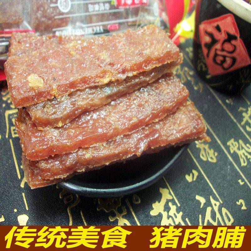 正宗潮汕正宗猪肉脯肉类零食小吃熟食特产猪肉干多口味混合装休闲