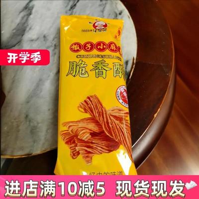 新货李庄麻花李振兴馓子纯