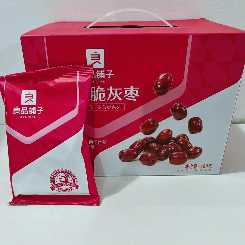 新货脆冬枣400g香酥脆枣零