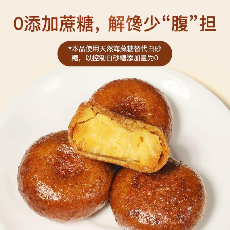 正宗碱水面包DL全麦碱水包无蔗糖咸面包早餐代餐下午茶点心饱腹绿