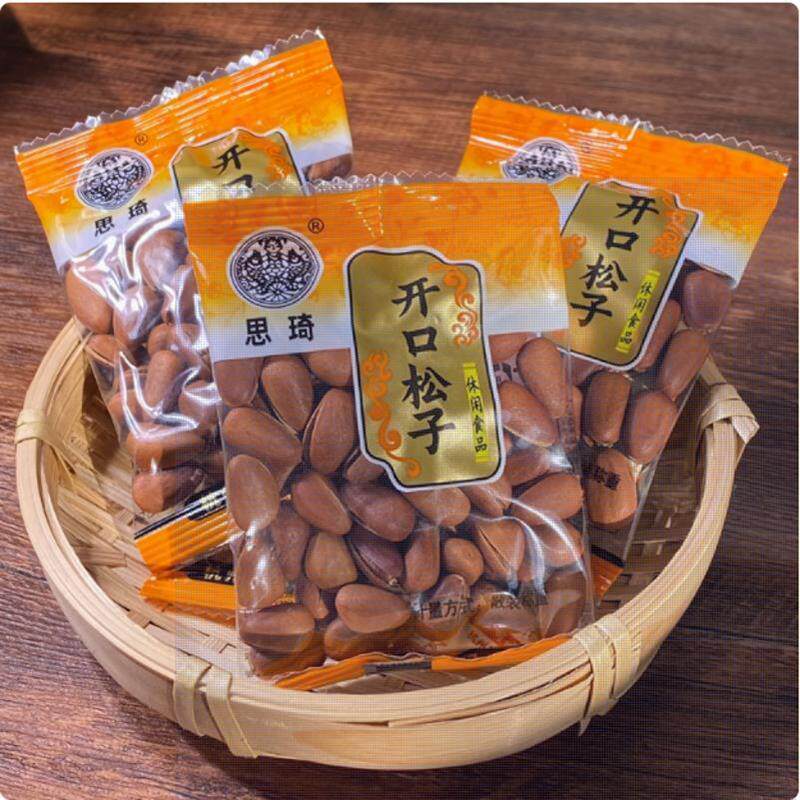 新货开口松子小包装炒货东