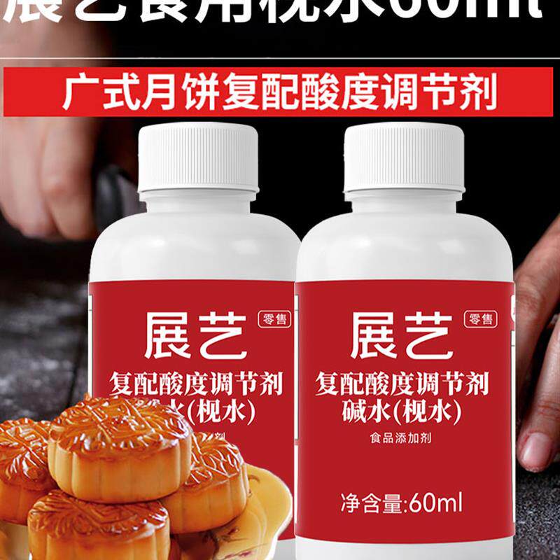 新日期森庄农品小酥肉专用