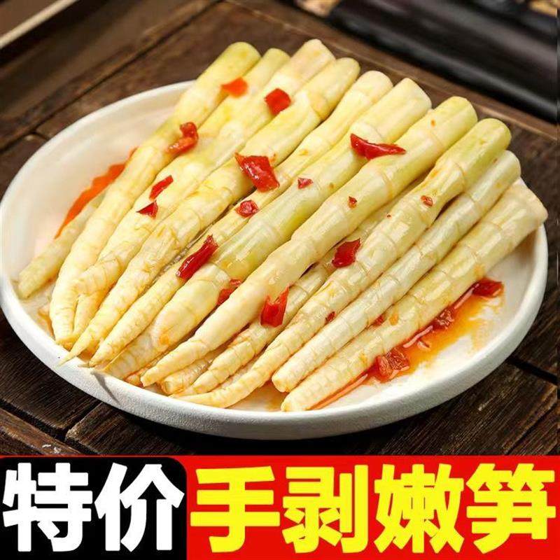 网红手剥笋无壳去皮肉剥笋开袋即食香辣味去壳泡椒味酸辣解馋零食,零食/坚果/特产,笋类制品,淘宝优惠券,粉丝福利购,淘宝优惠卷