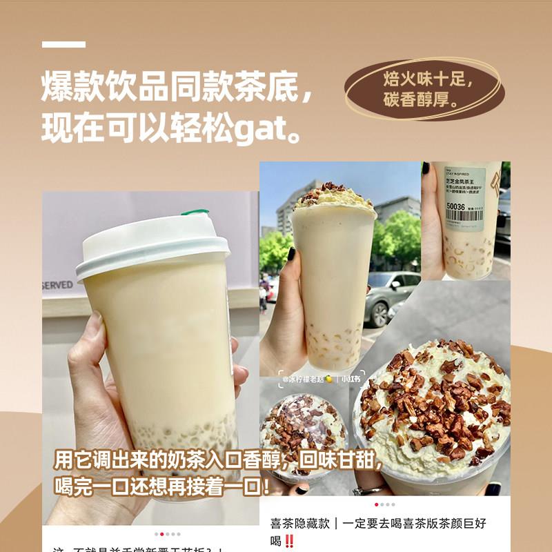 正宗金萱炭焙炙火乌龙益禾堂烤奶奶茶茶叶原料黑乌龙茶底碳烧乌龙