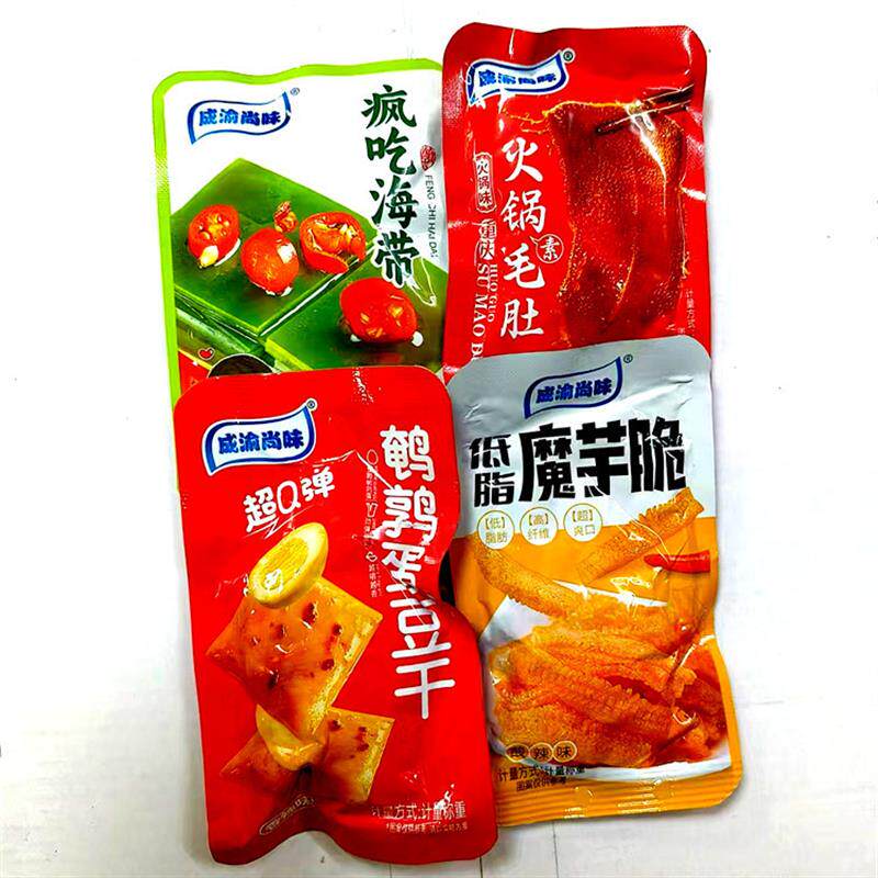 新货成渝尚味麻酱素毛肚魔