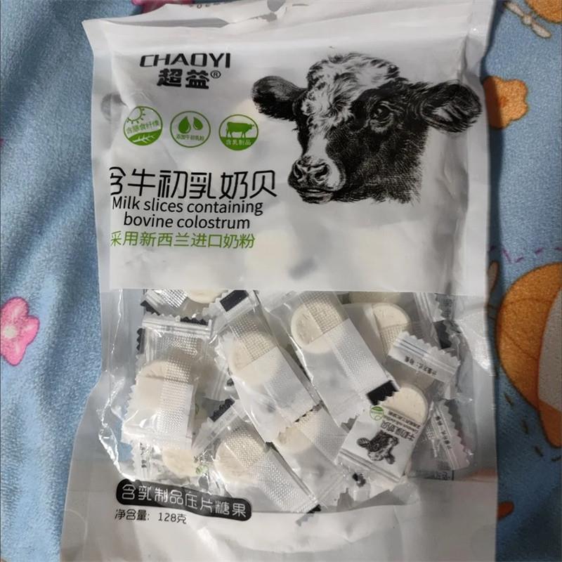 新货超益干吃牛奶片内蒙古